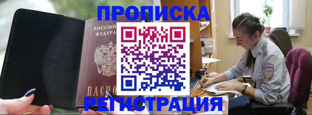 форма 3 в Яровом