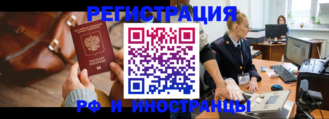 регистрация для дет. сада в Яровом