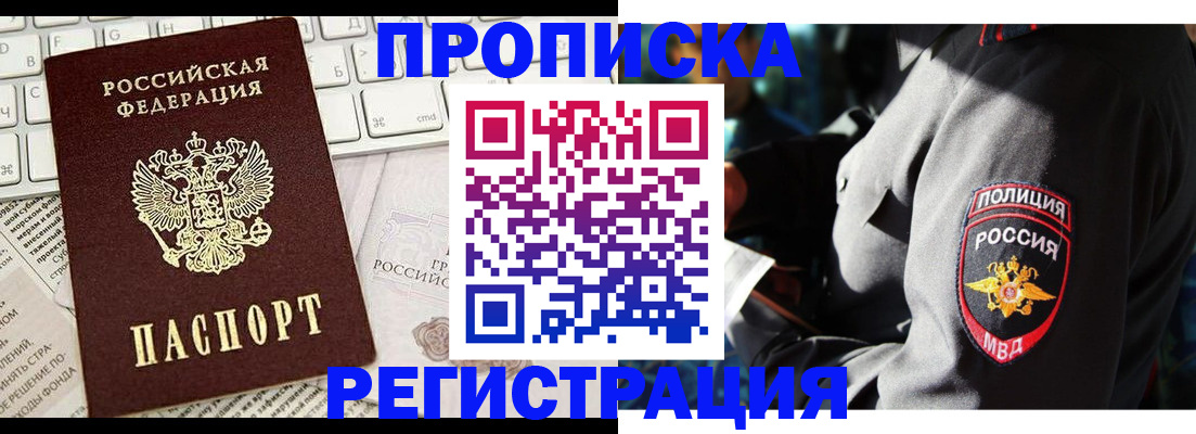 регистрация для школы в Яровом